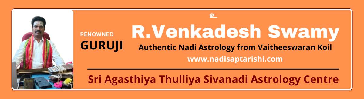 Sri Agasthiya Thulliya Sivanadi Astrology Center (1)